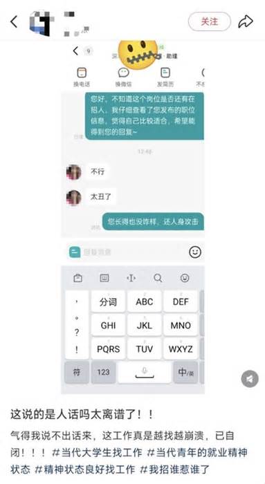 Bị từ chối ứng tuyển vì quá xấu, có kiện được không?